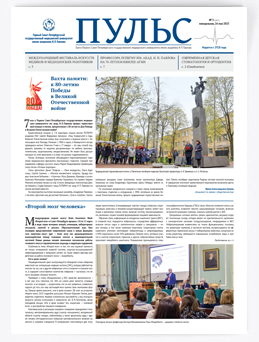maygazette