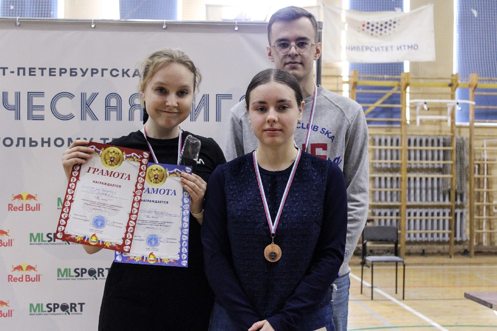 21. чемпионат по настольному теннису