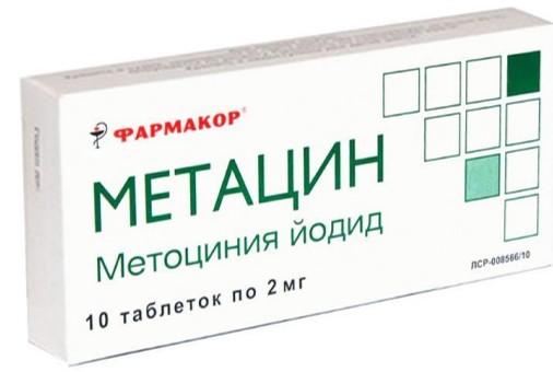 ХБ метацин