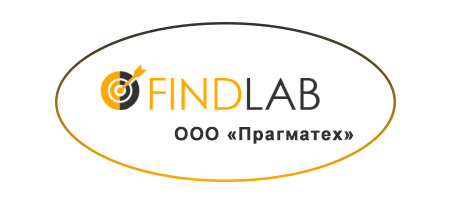 FindLab Прагматех